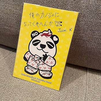 Jun.K　2PM　ジュンケイ　ファンコン　ショルダーバッグ　パンケイ 2025年最新】jun.k pan.kの人気アイテム - メルカリ